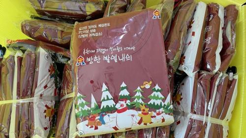 개인후원_방한 발열내의 후원