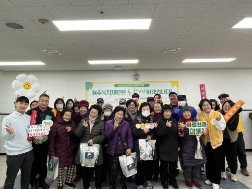 청주복지재단_식료품 세트 지원사업