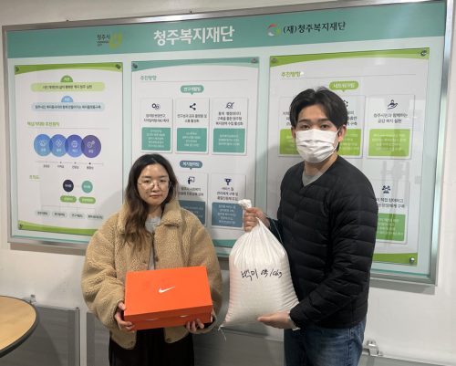 개인 후원_ 신발 및 백미