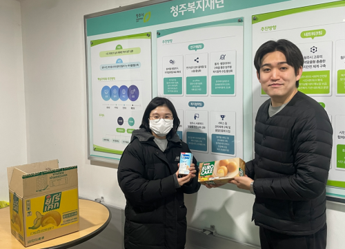 개인 후원_ 두유 및 빵