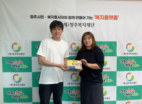 육거리 소문난 만두_수제 만두 지원(6월)