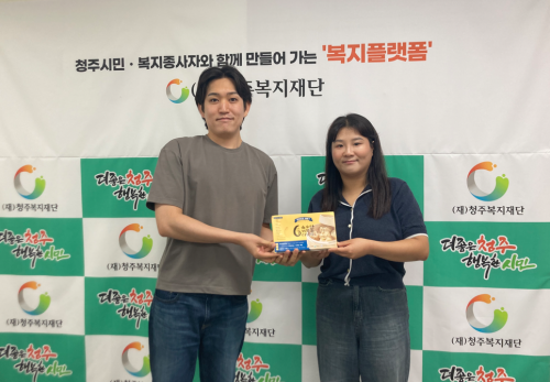 육거리 소문난 만두_수제 만두 지원(8월)