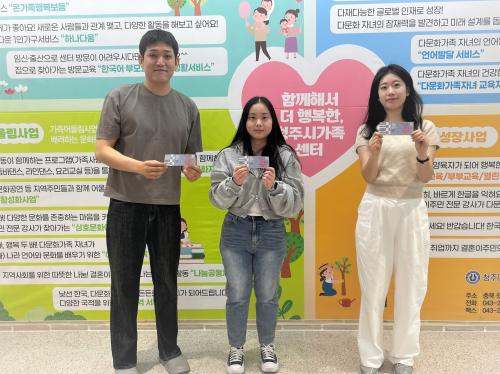 (재)청주복지재단_문화예술 행사 티켓 지원사업