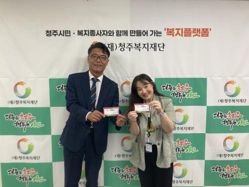 글로벌문화예술협회_지역행사 체험부스 티켓 지원사업