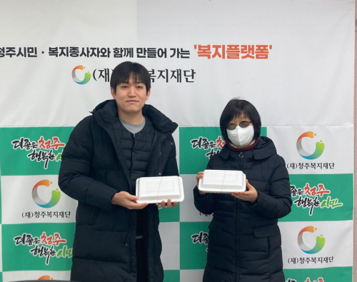 육거리 소문난 만두_수제 만두 지원(2026년 1월)